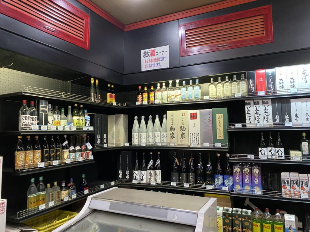 店舗内観：大平酒店